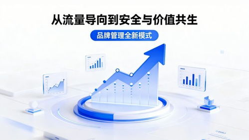 存量競爭時代，品牌資產如何增值？——聚焦廣州佰賽輿情公關與媒體推廣服務